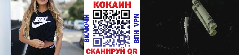 КОКАИН Columbia Урус-Мартан