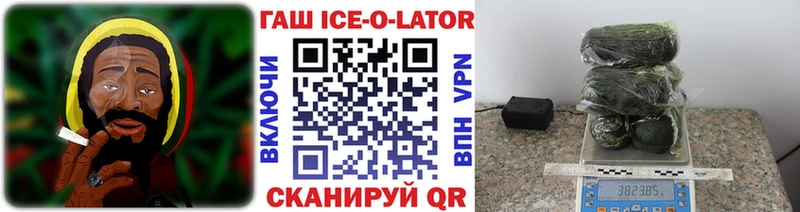Гашиш Premium гидра ссылка Урус-Мартан
