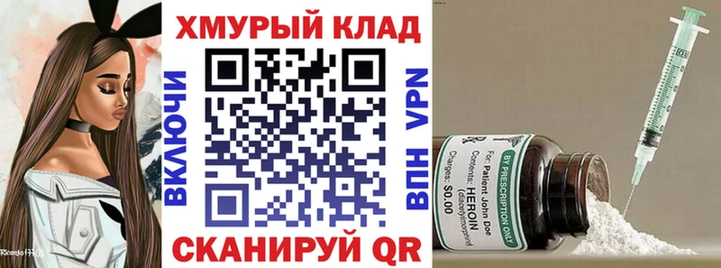 ГЕРОИН Афган  Урус-Мартан 