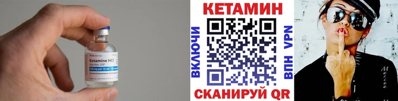 Кетамин VHQ  сколько стоит  Урус-Мартан 