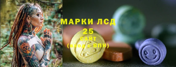 мет Нефтекумск