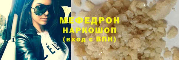 мдма Нея