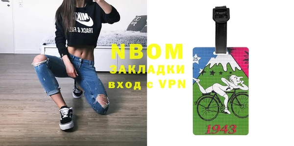 мдма Нея