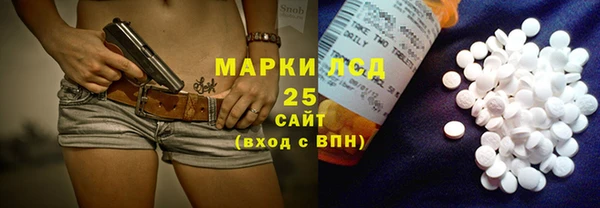 герыч Абдулино