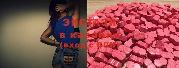экстази Абаза