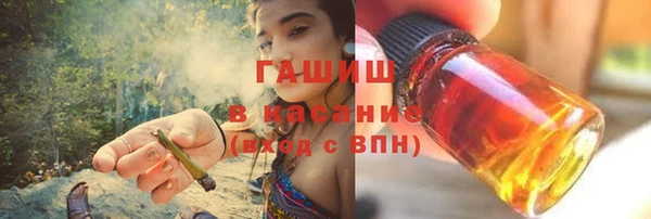 экстази Абаза