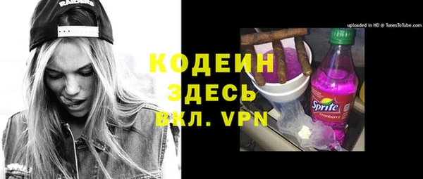 мет Нефтекумск
