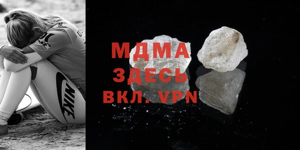 экстази Абаза