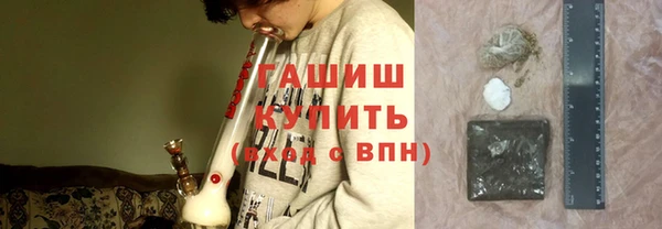 экстази Абаза