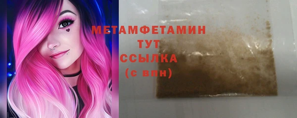мет Нефтекумск