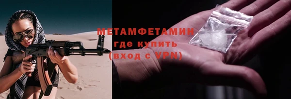 мет Нефтекумск