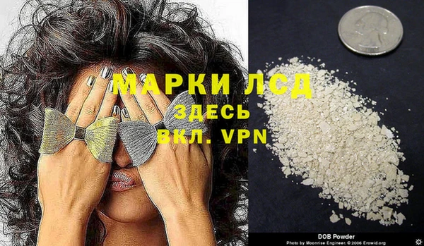 мдма Нея