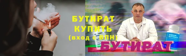 экстази Абаза
