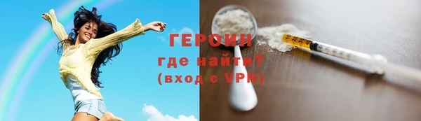 мескалин Нефтегорск