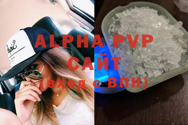 экстази Абаза
