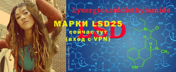 герыч Абдулино