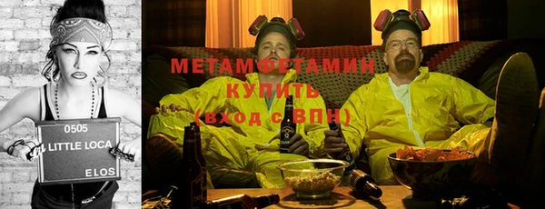 мет Нефтекумск