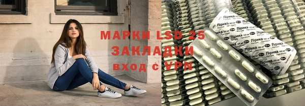 экстази Абаза