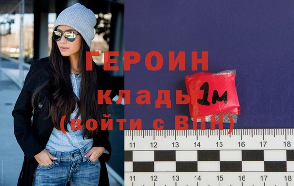 мескалин Нефтегорск