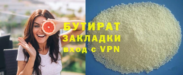 мескалин Нефтегорск