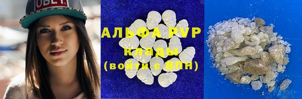 экстази Абаза