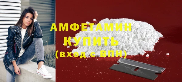 мет Нефтекумск