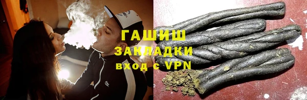 мескалин Нефтегорск
