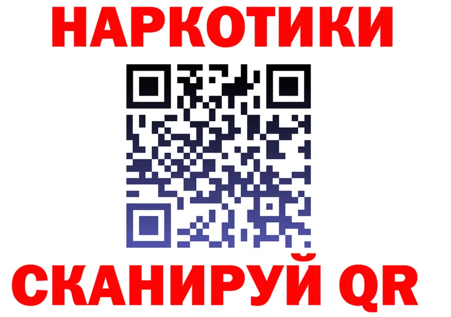 АМФ 98% ONION площадка гидра Урус-Мартан