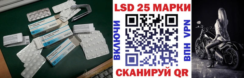 darknet как зайти  Урус-Мартан  ЛСД экстази кислота 