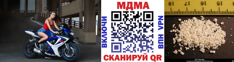 гидра вход  Урус-Мартан  МДМА VHQ 