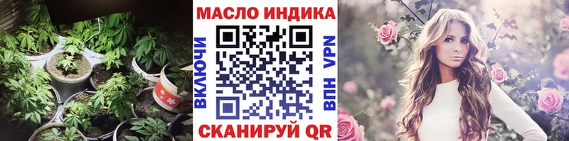 цена наркотик Урус-Мартан ТГК гашишное масло